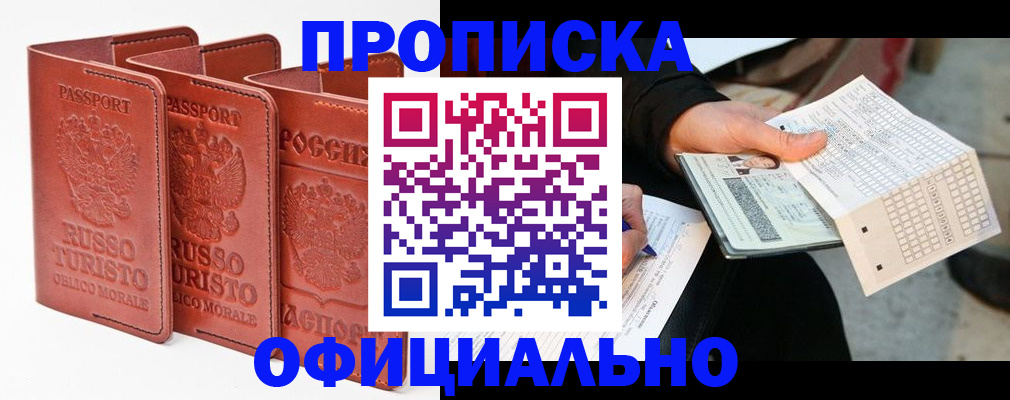 регистрация для школы в Новокубанске